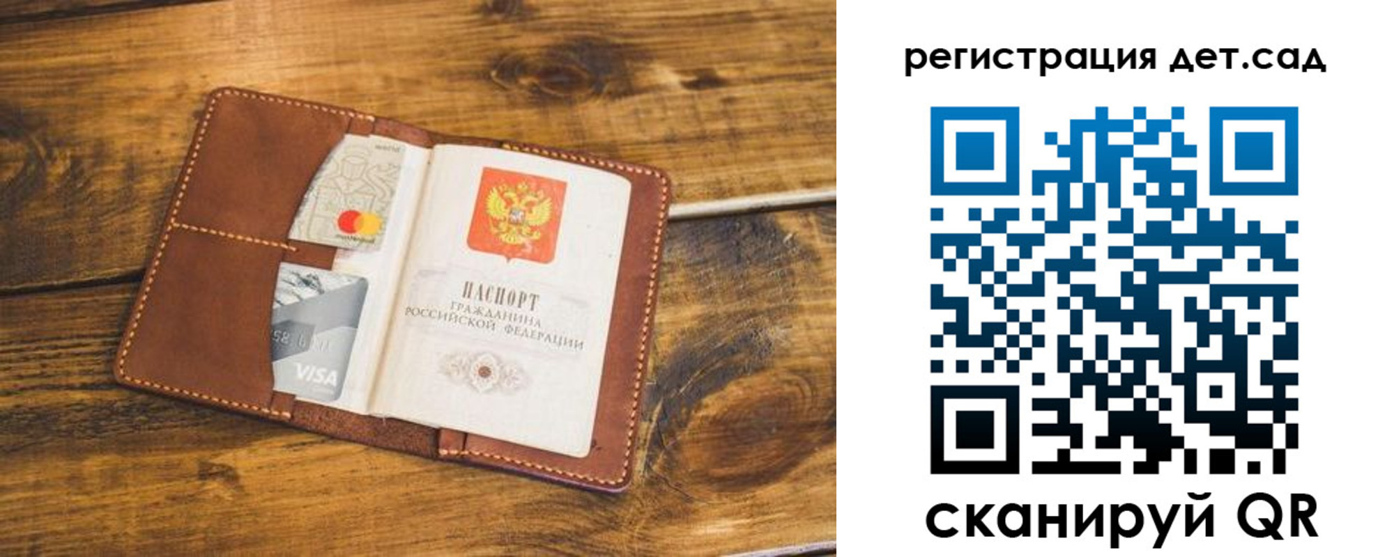 регистрация в Называевске