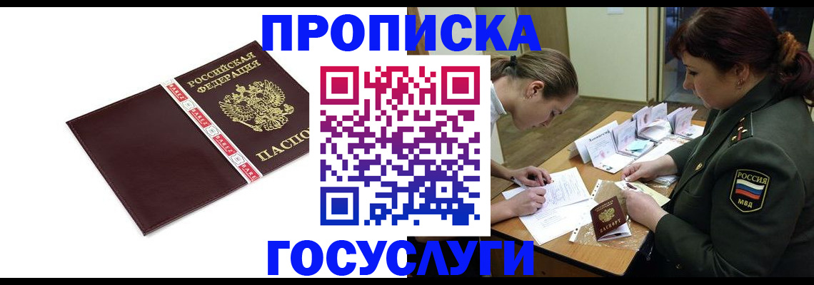 форма 3 в Называевске